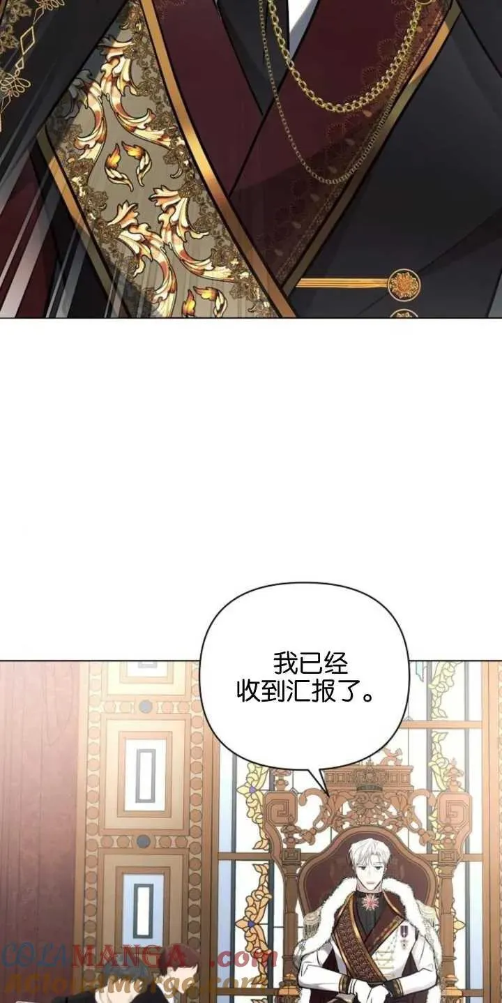 第79话69