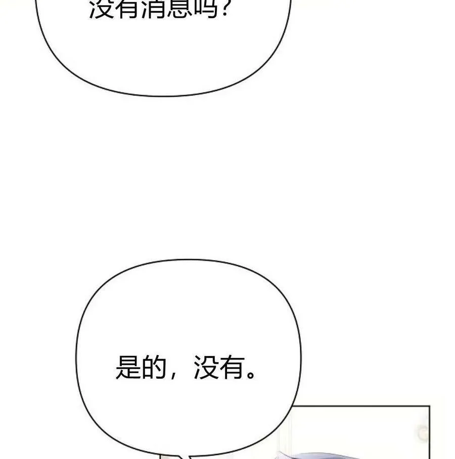 第46话54