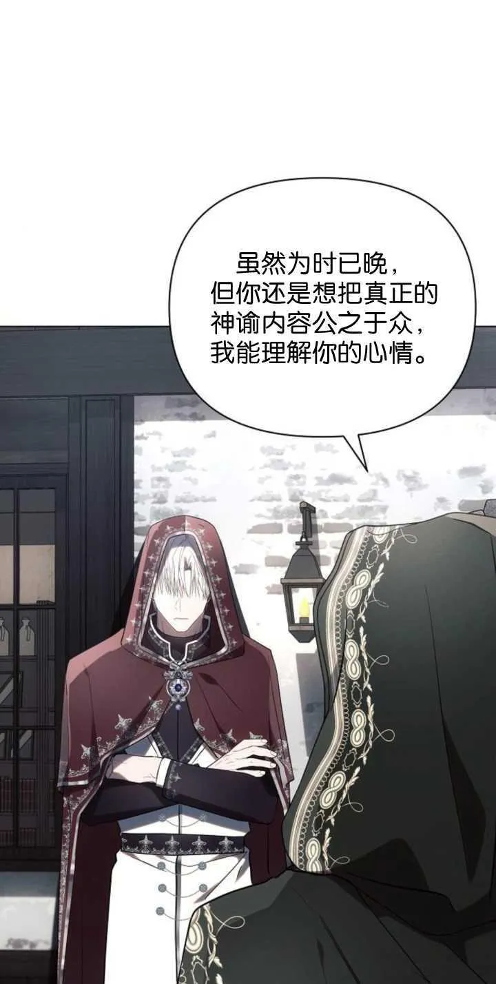 第85话10