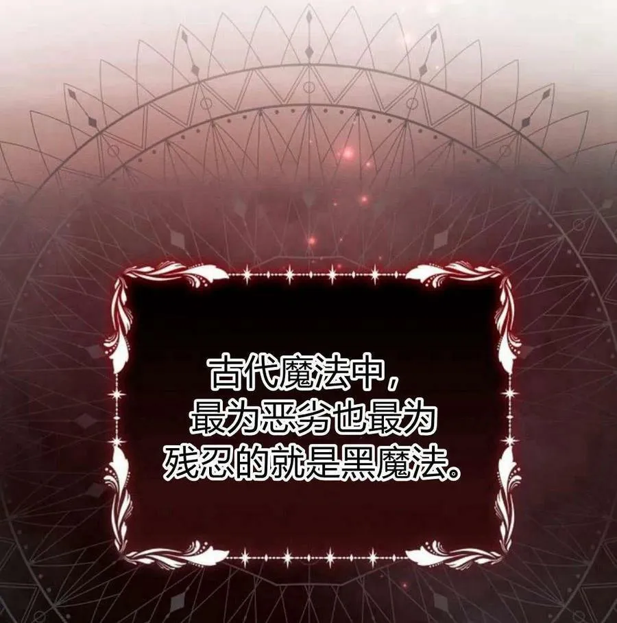 第46话3