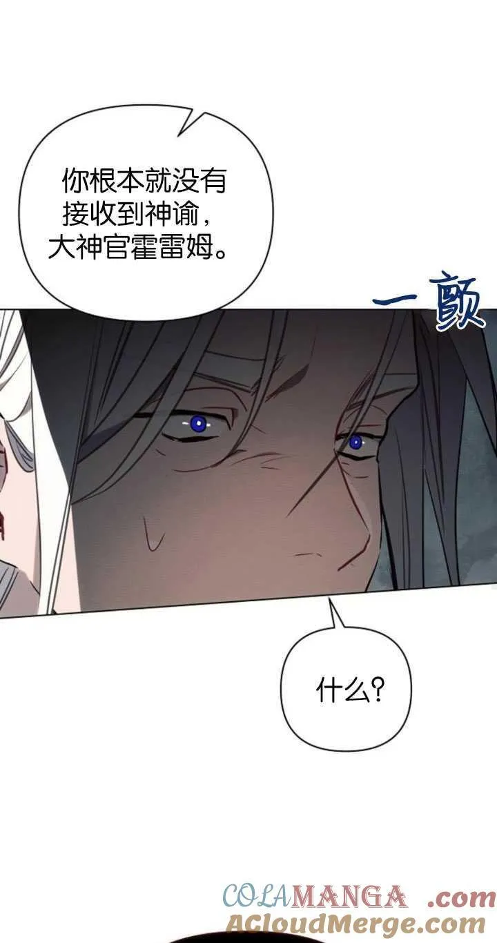第81话63