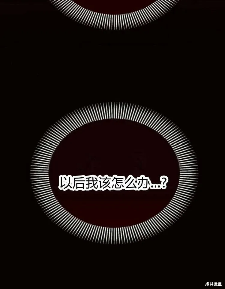 第19话121