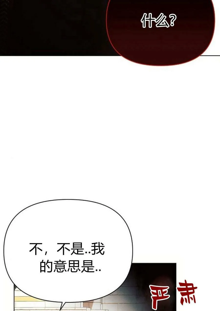 第47话15