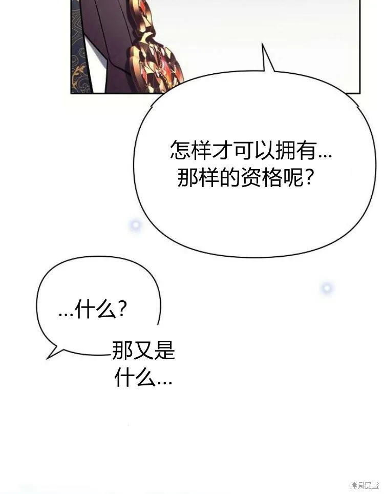 第21话129