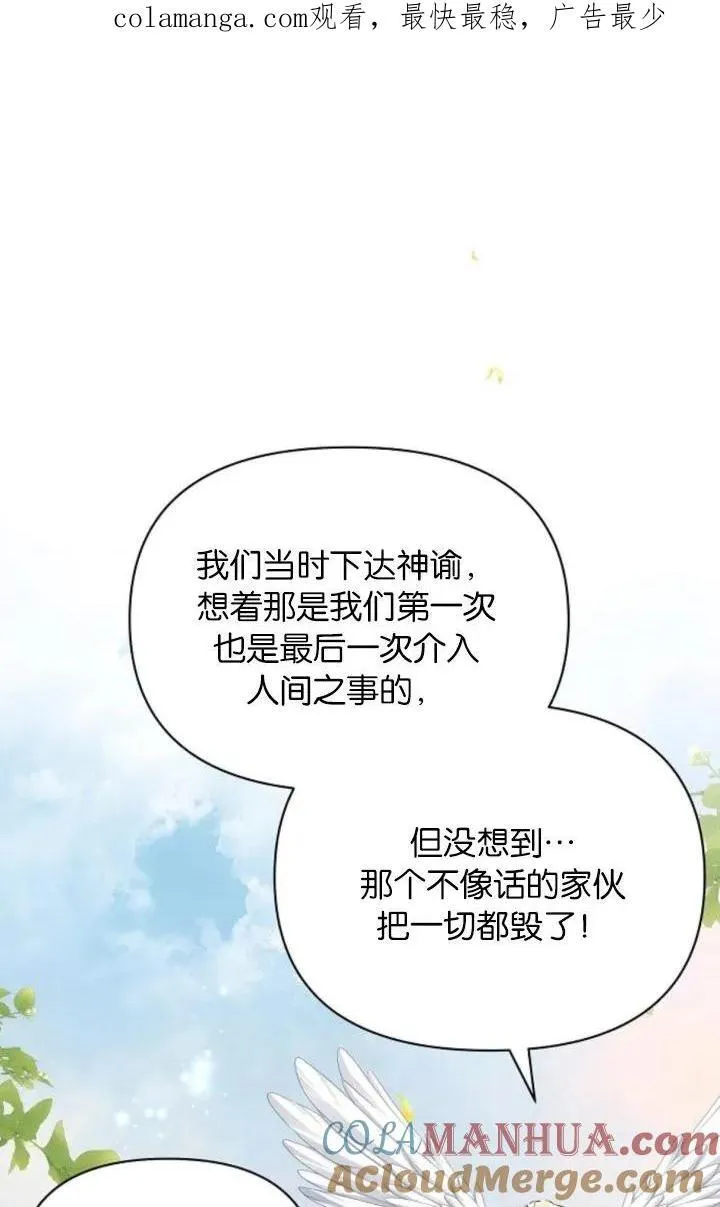 第67话114