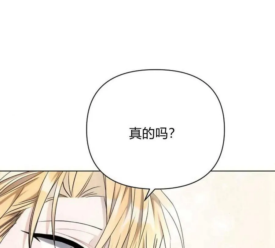 第40话105