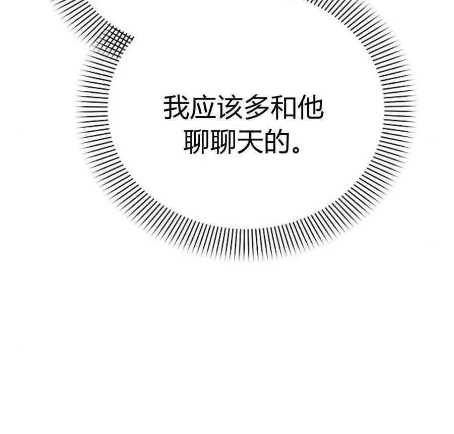 第42话167