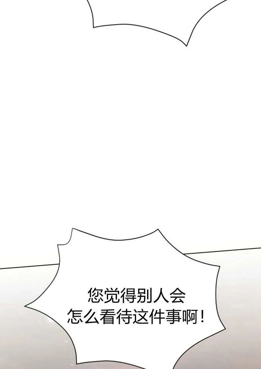 第47话10