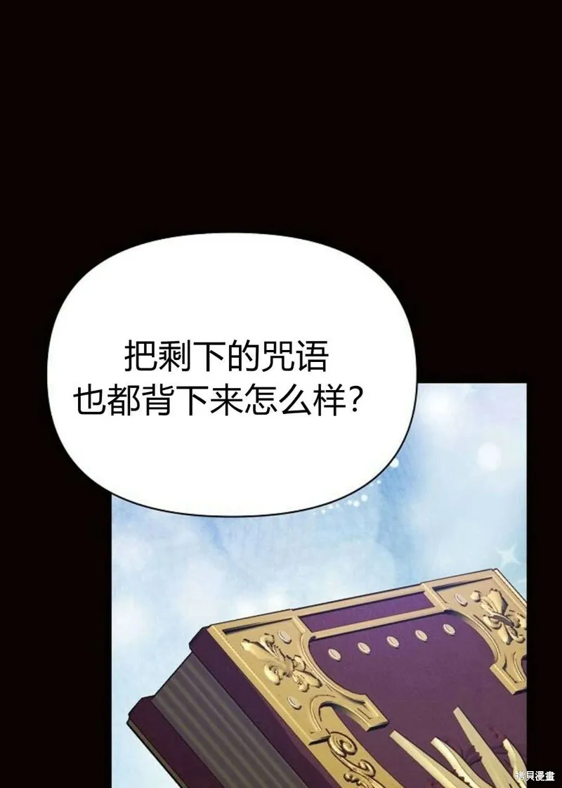 第4话32