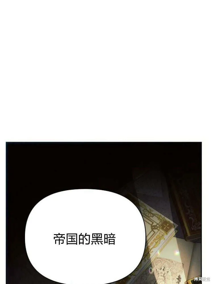 第24话66