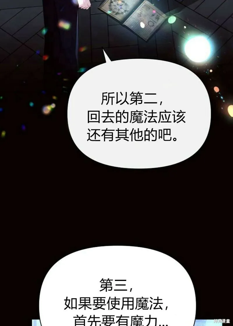 第4话43