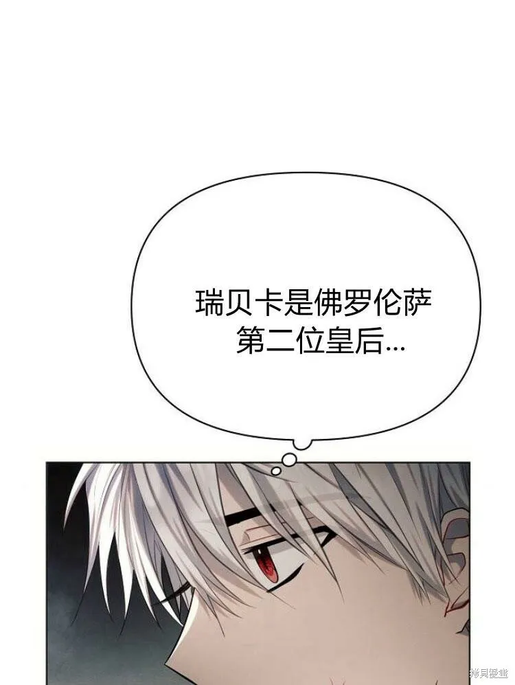 第25话14