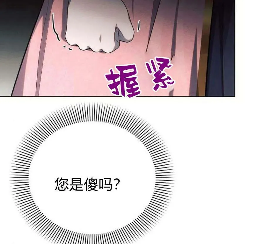 第40话34