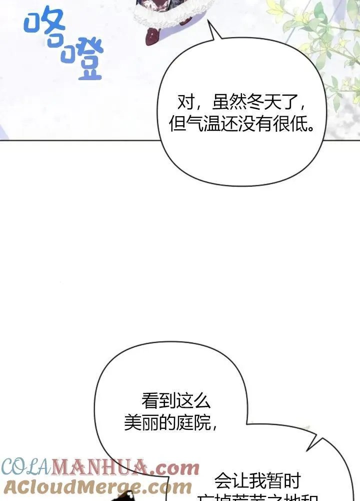 第64话56