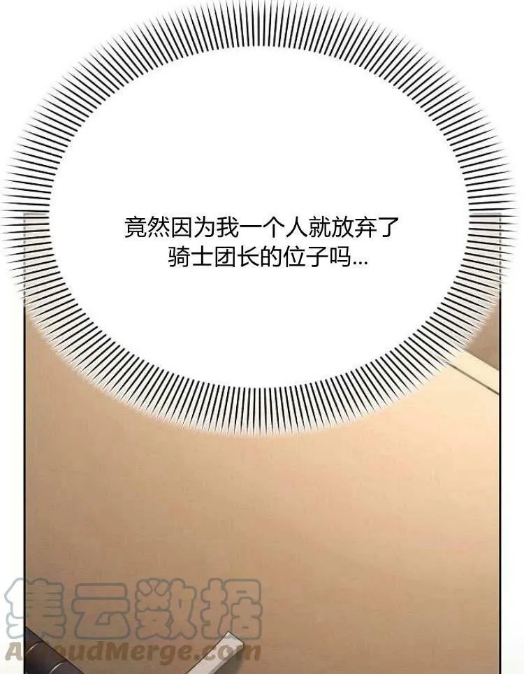 第30话100