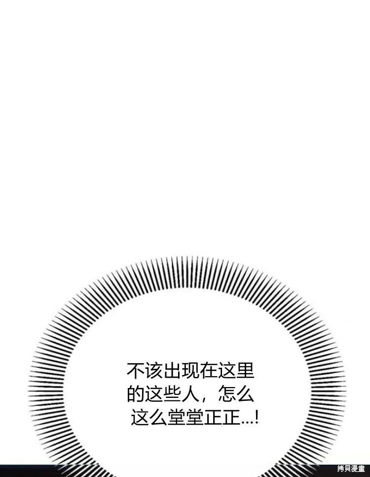 第22话78