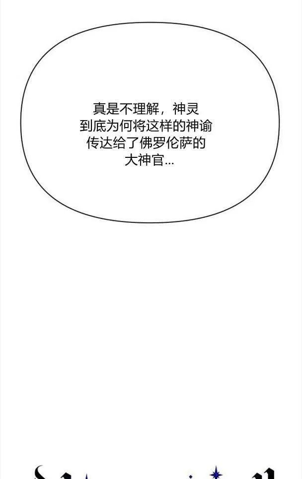 第33话35