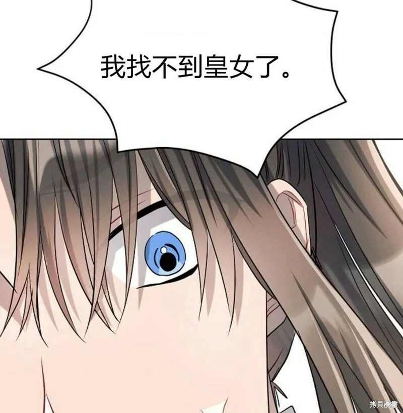 第7话201