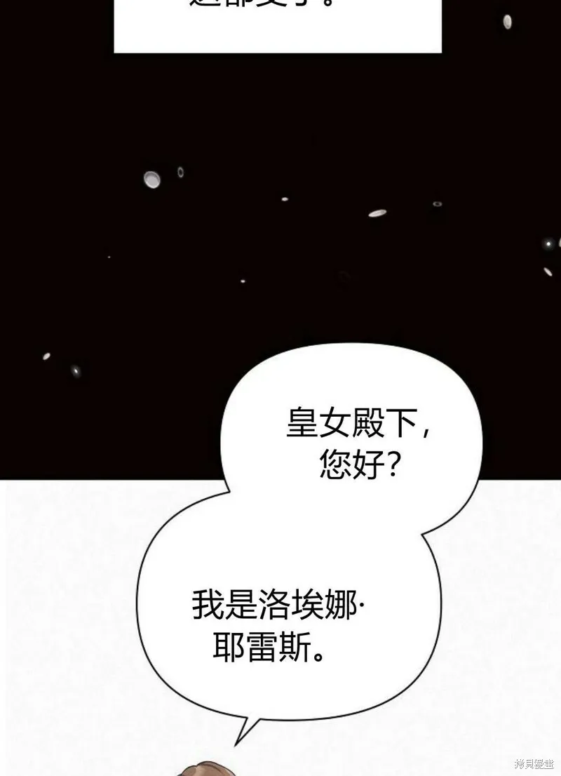 第4话114