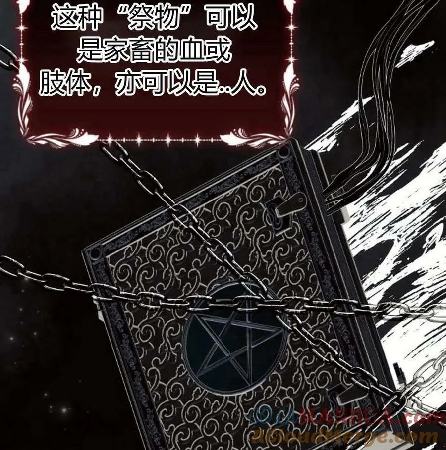 第46话8