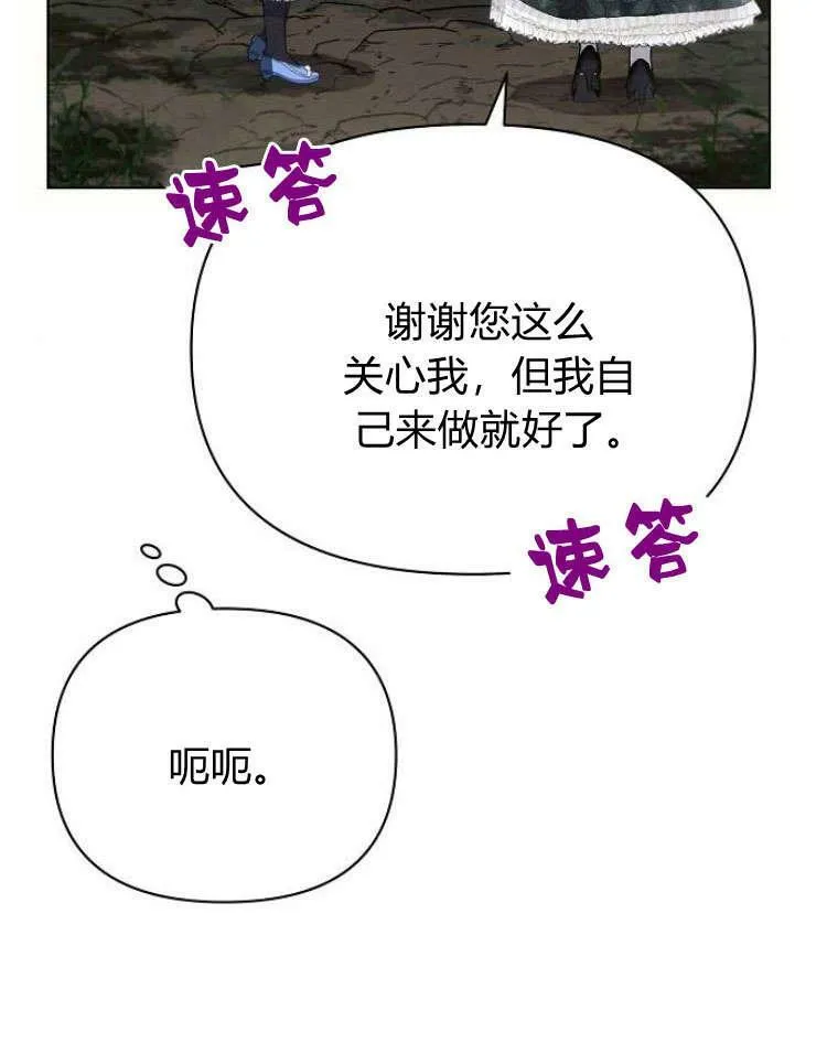 第31话26