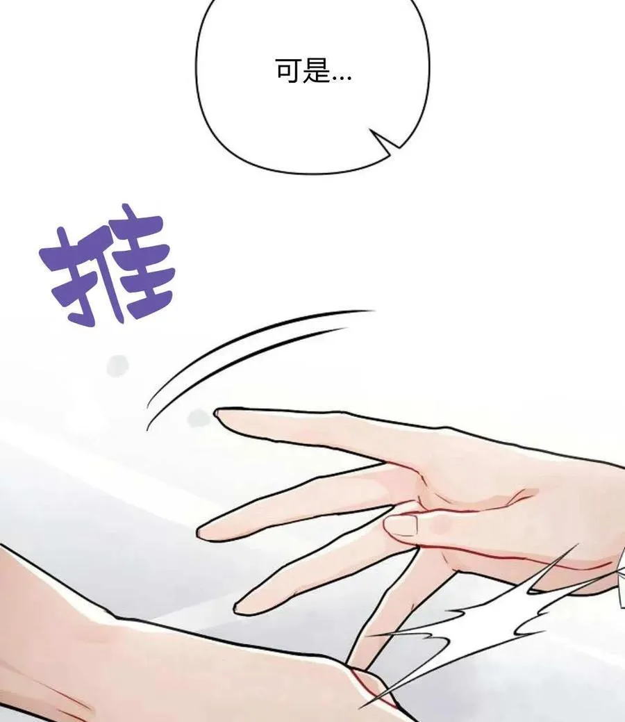 第58话62