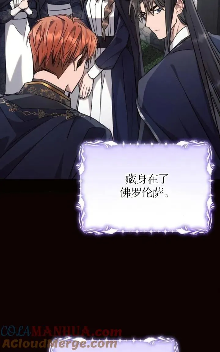 第72话48