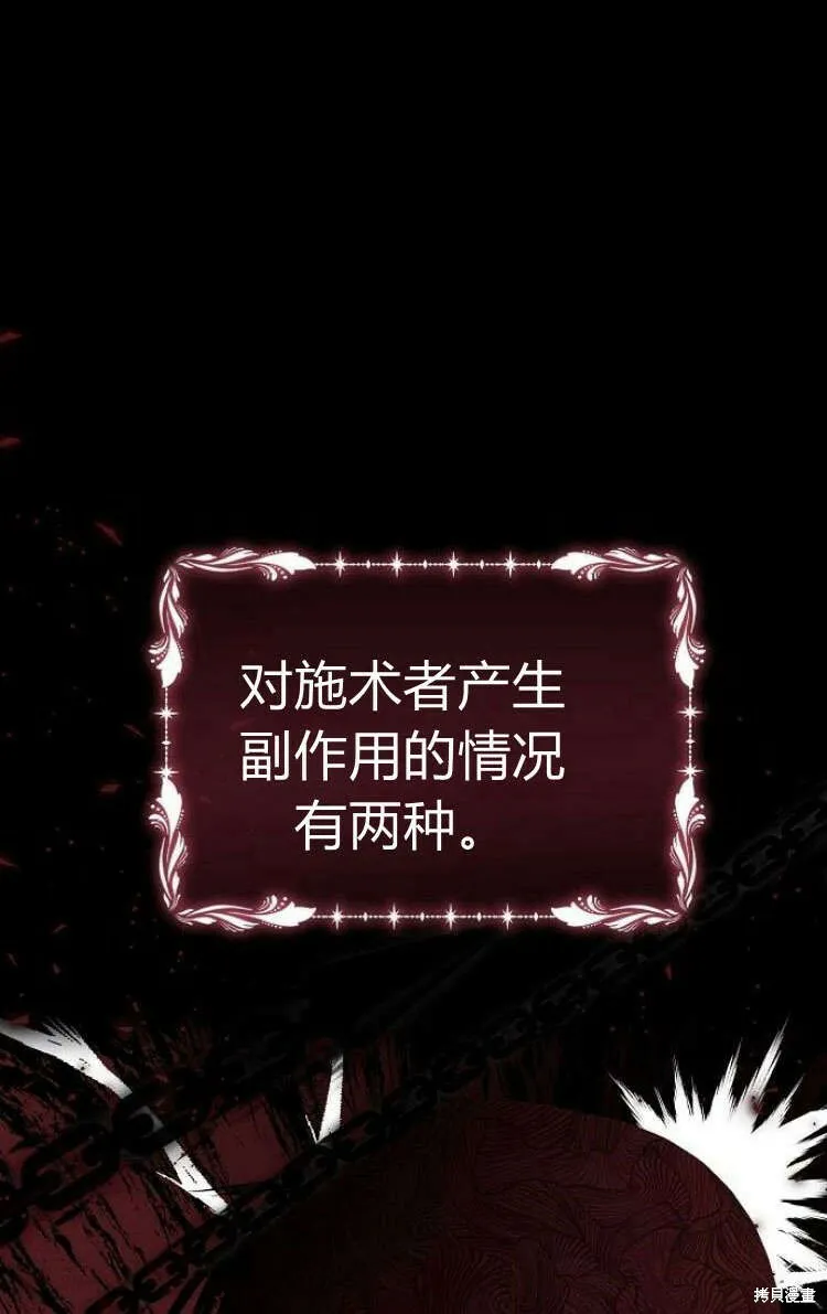第13话8