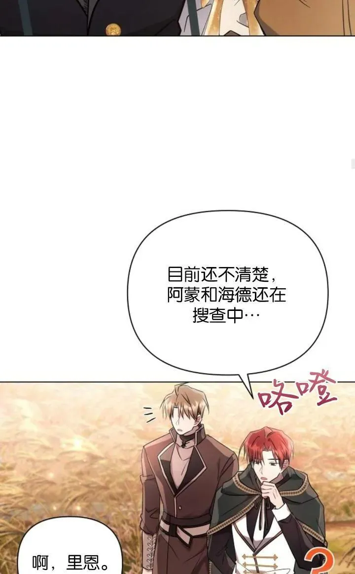 第74话43