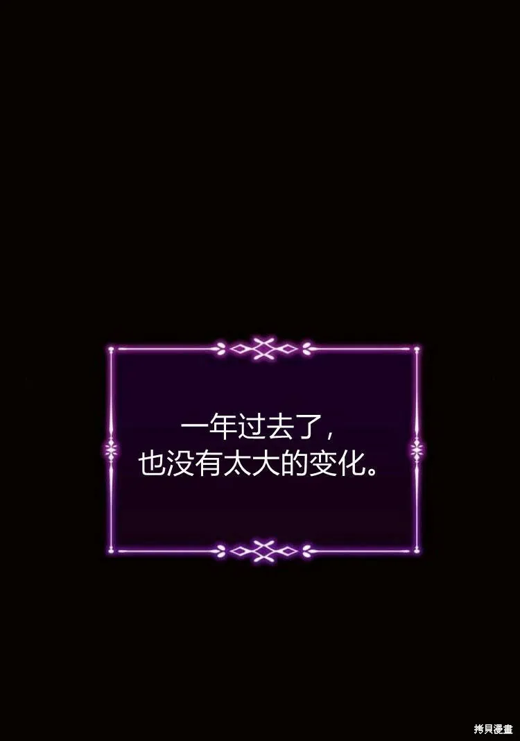 第18话108