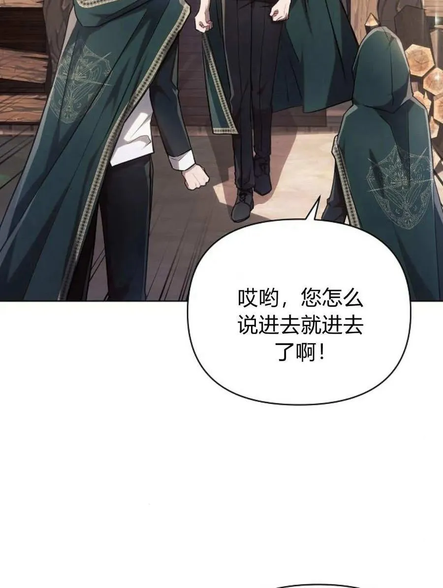 第58话106