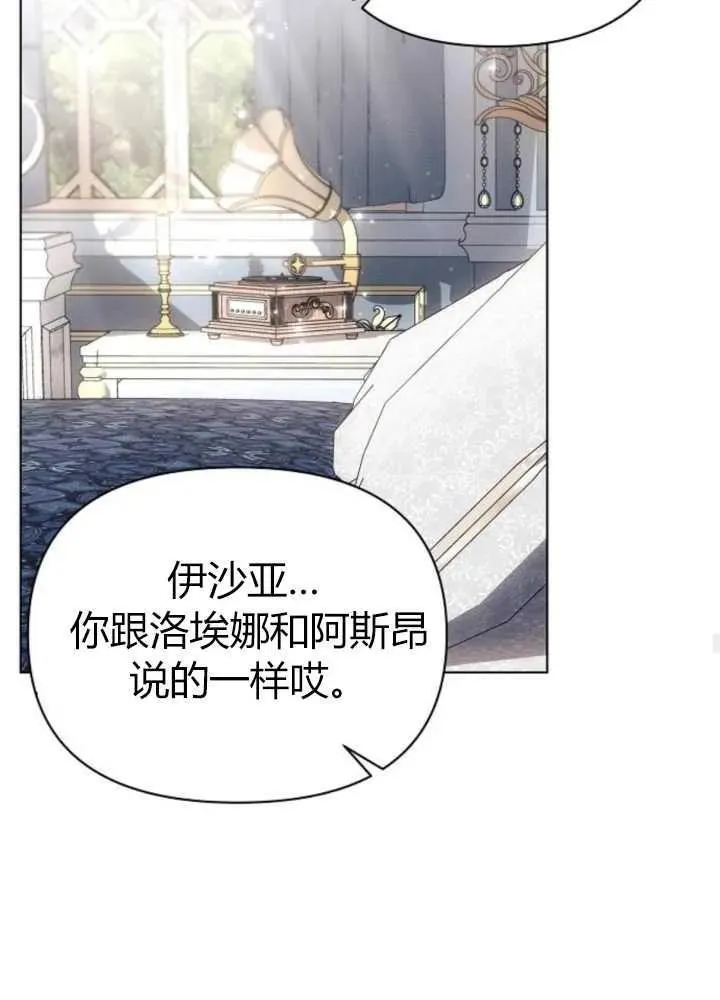 第62话30