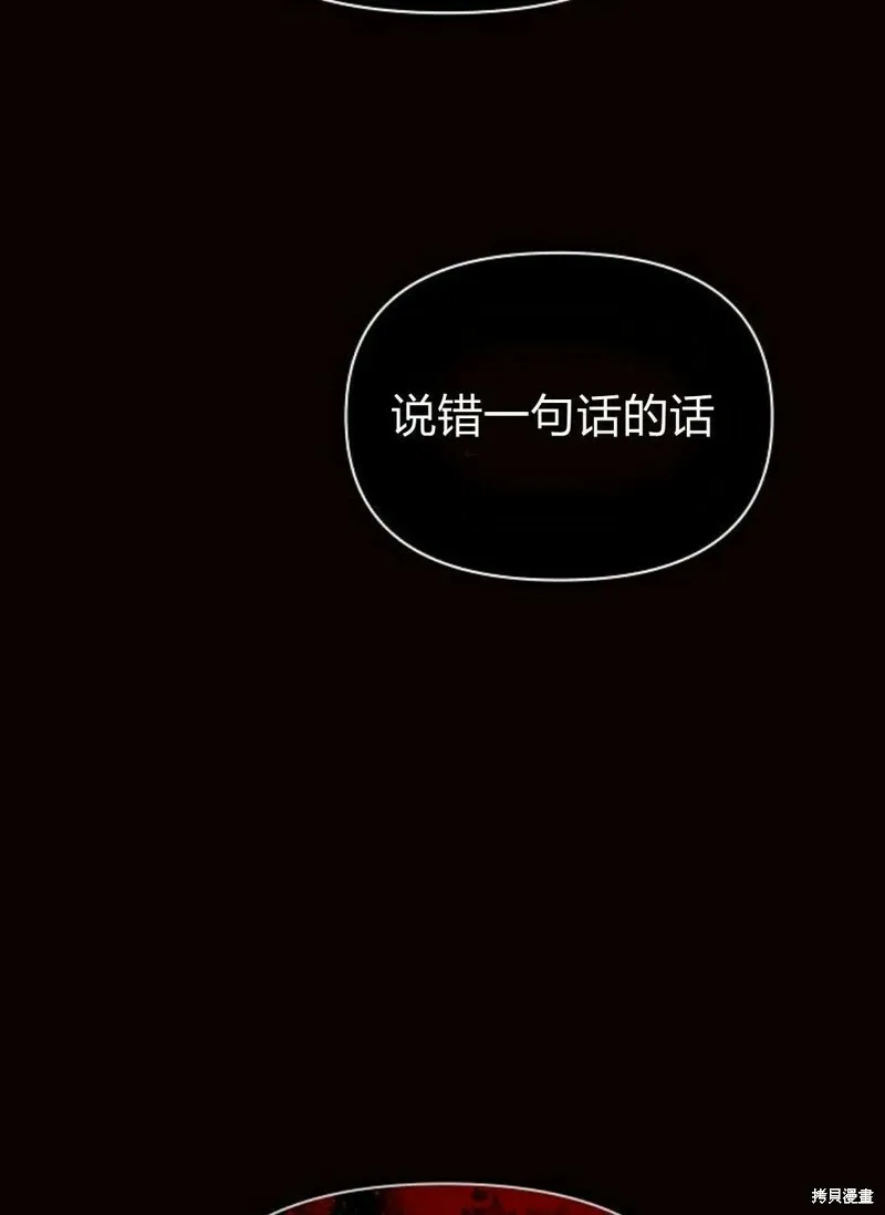 第4话132