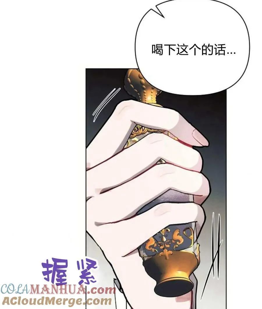 第59话124