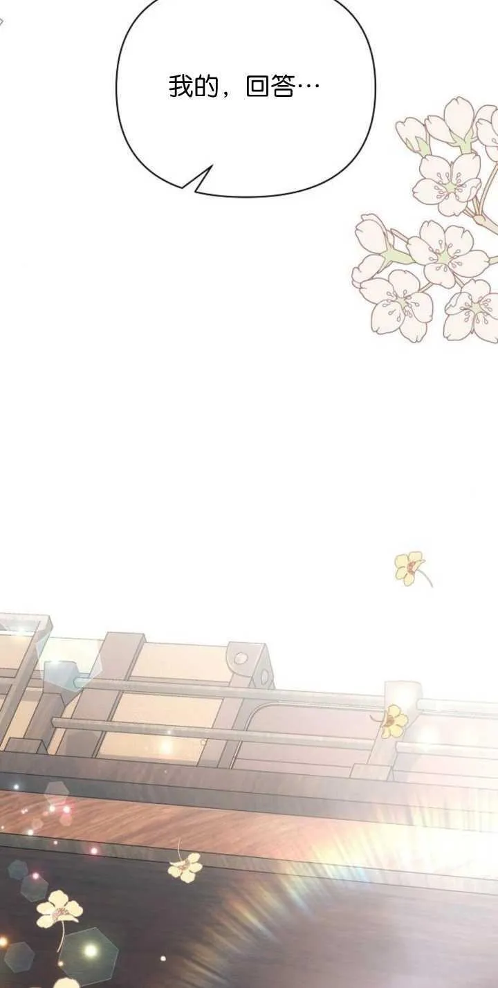 第85话98