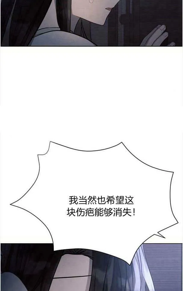 第33话79