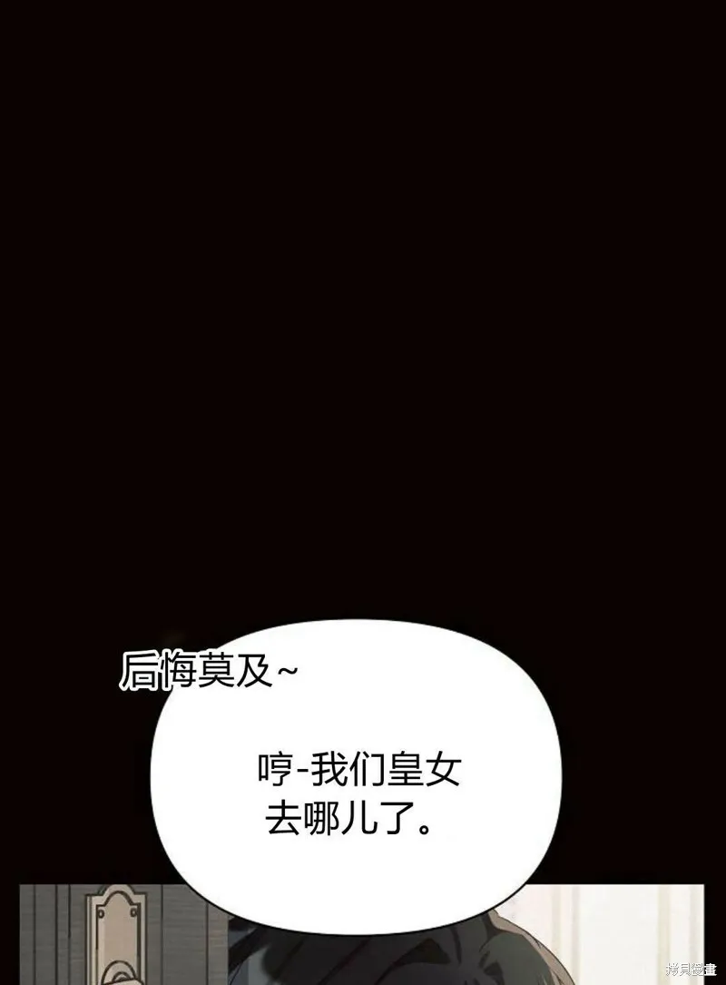 第4话138