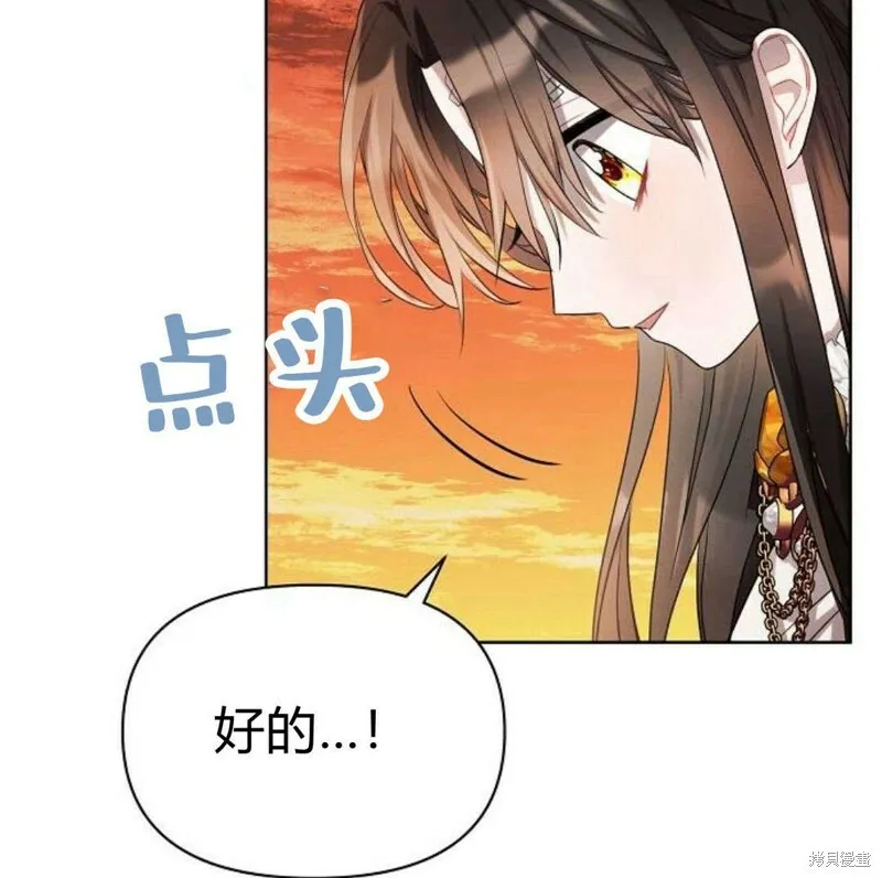 第7话143