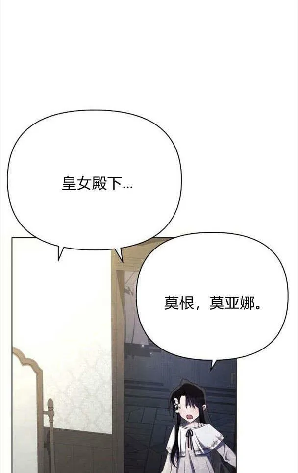第33话97