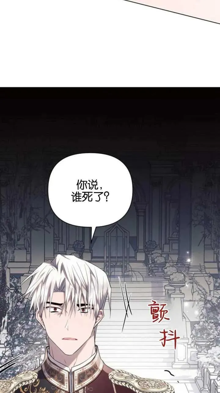 第71话26