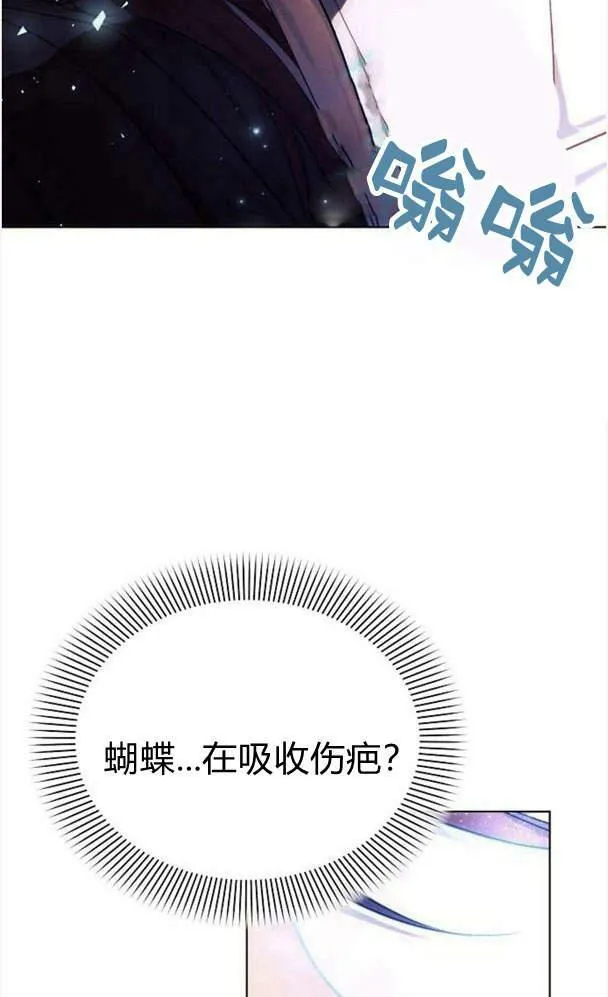 第34话13