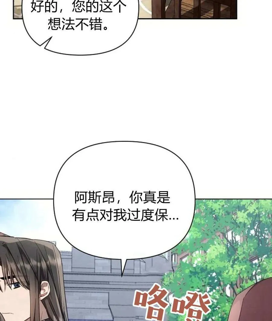第56话139