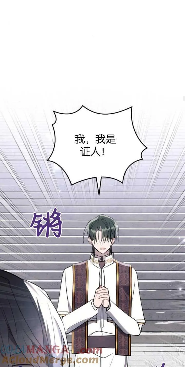第81话72