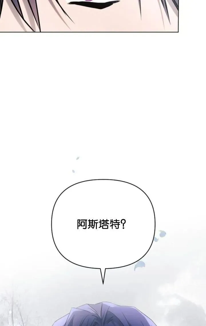 第69话94
