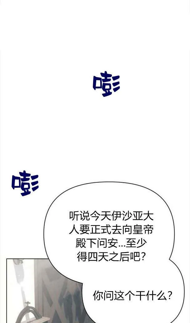 第35话30