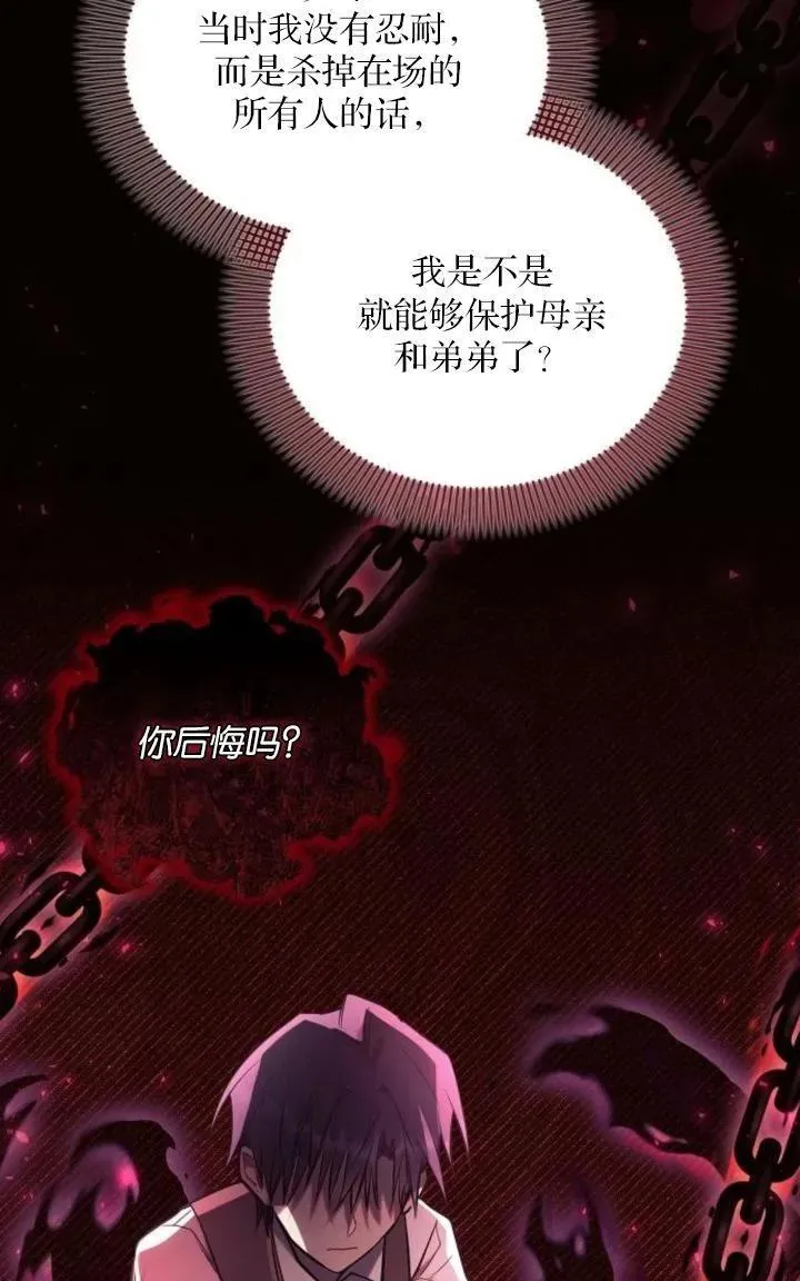 第78话23