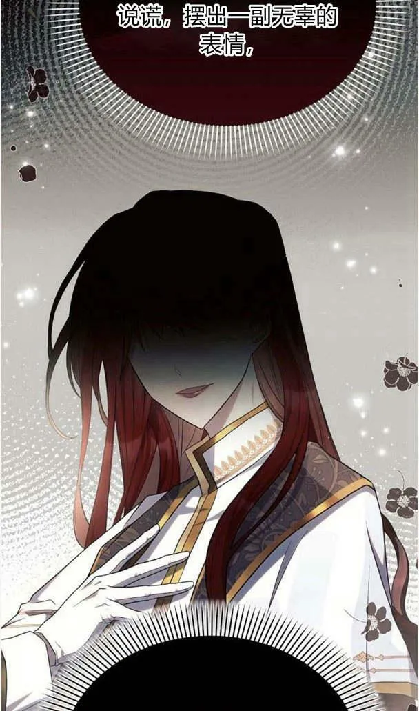 第35话75