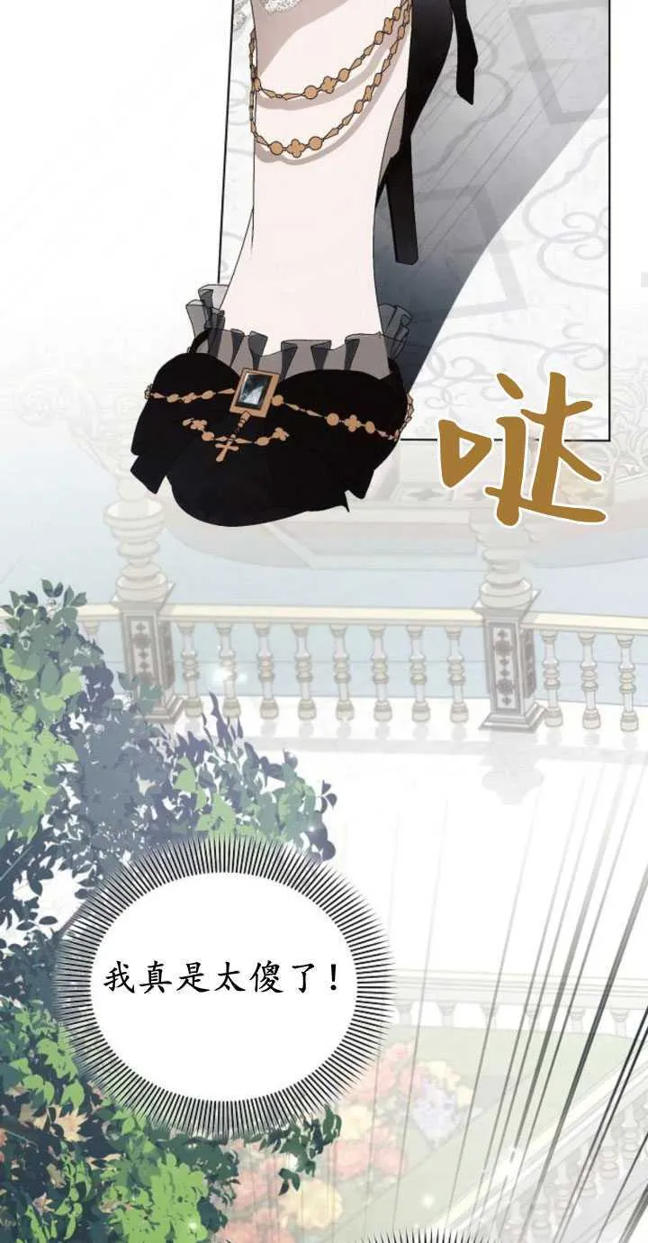 第84话38