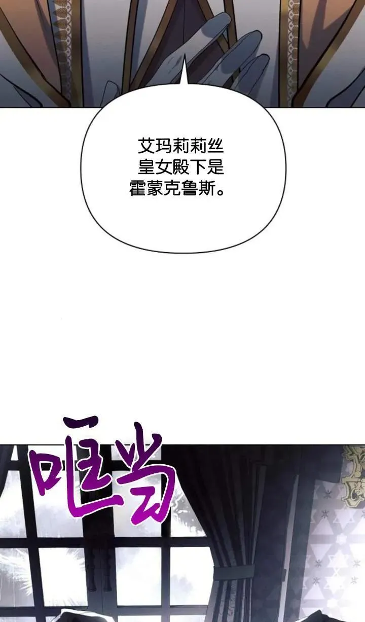 第70话10