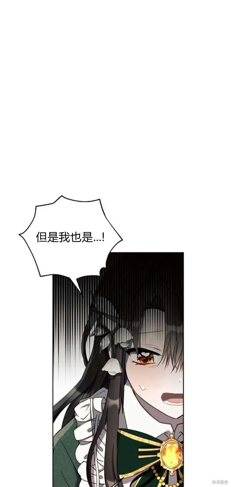第2话50